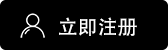 芝麻交易所