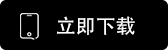 芝麻交易所app官方下载